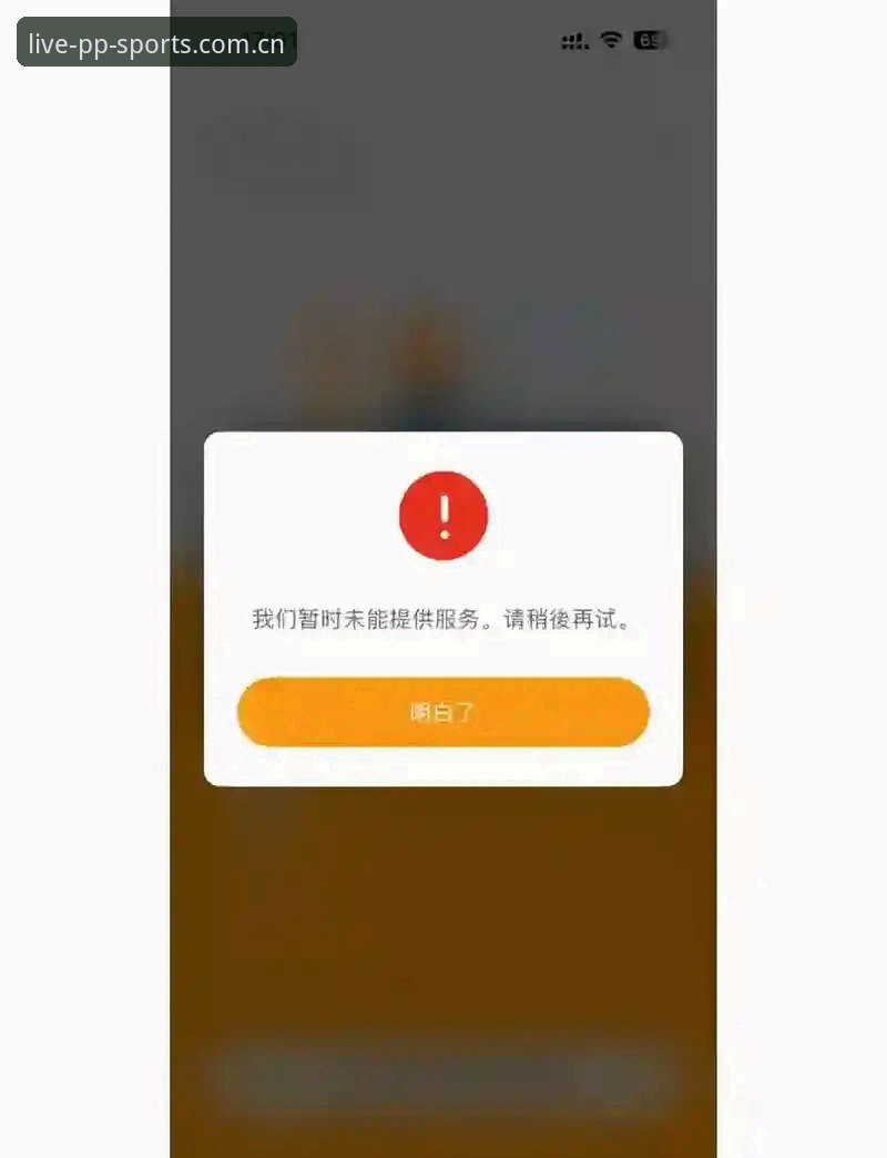 易物竞秀平台上tytv app登录失败：换这个入口为何比反复重装更管用？